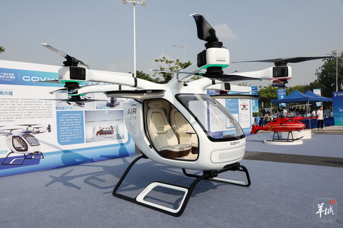 广州低空经济新篇章 首座飞行营地启用，规划118应用场景与2条航线